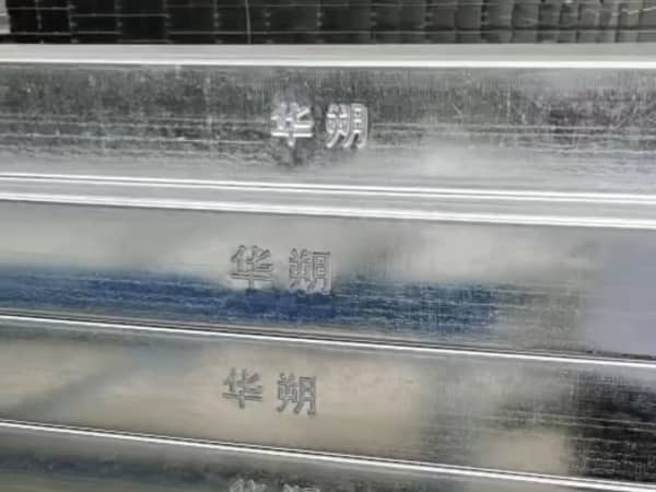 華朔電纜橋架
